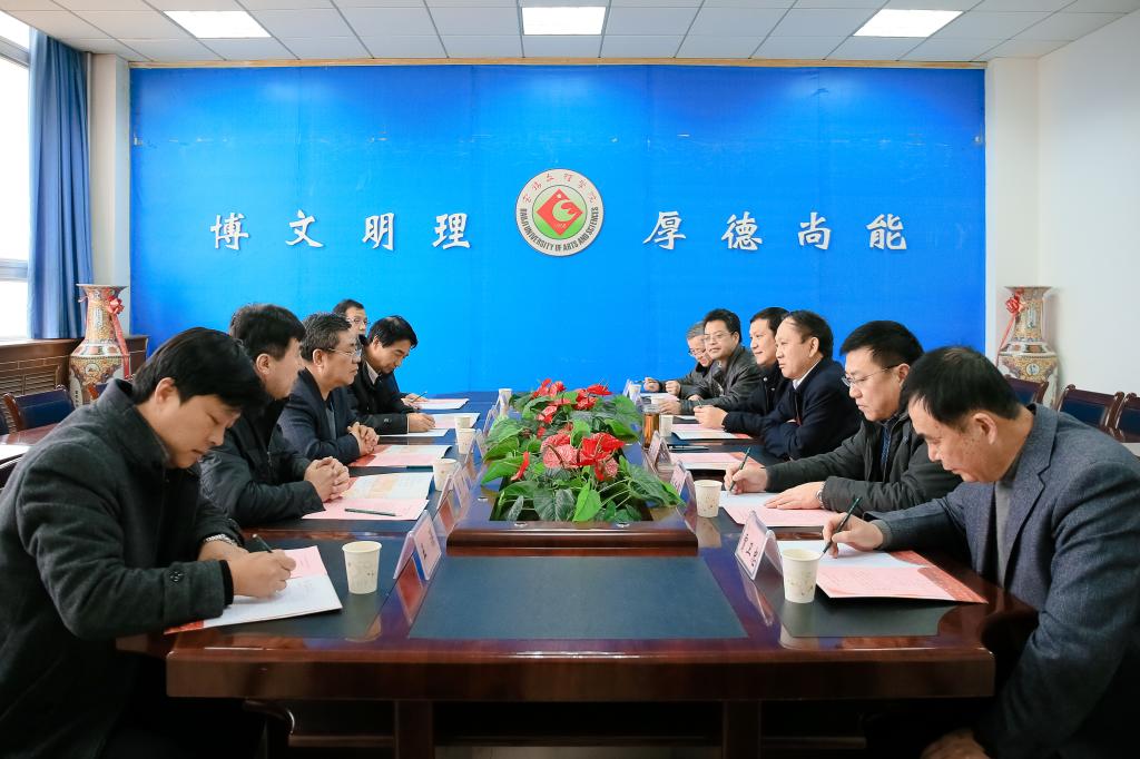 我院与宝鸡文理学院洽谈联办专升本教育试点工作